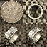 大日本　旭日竜五十銭銀貨 コインリング B